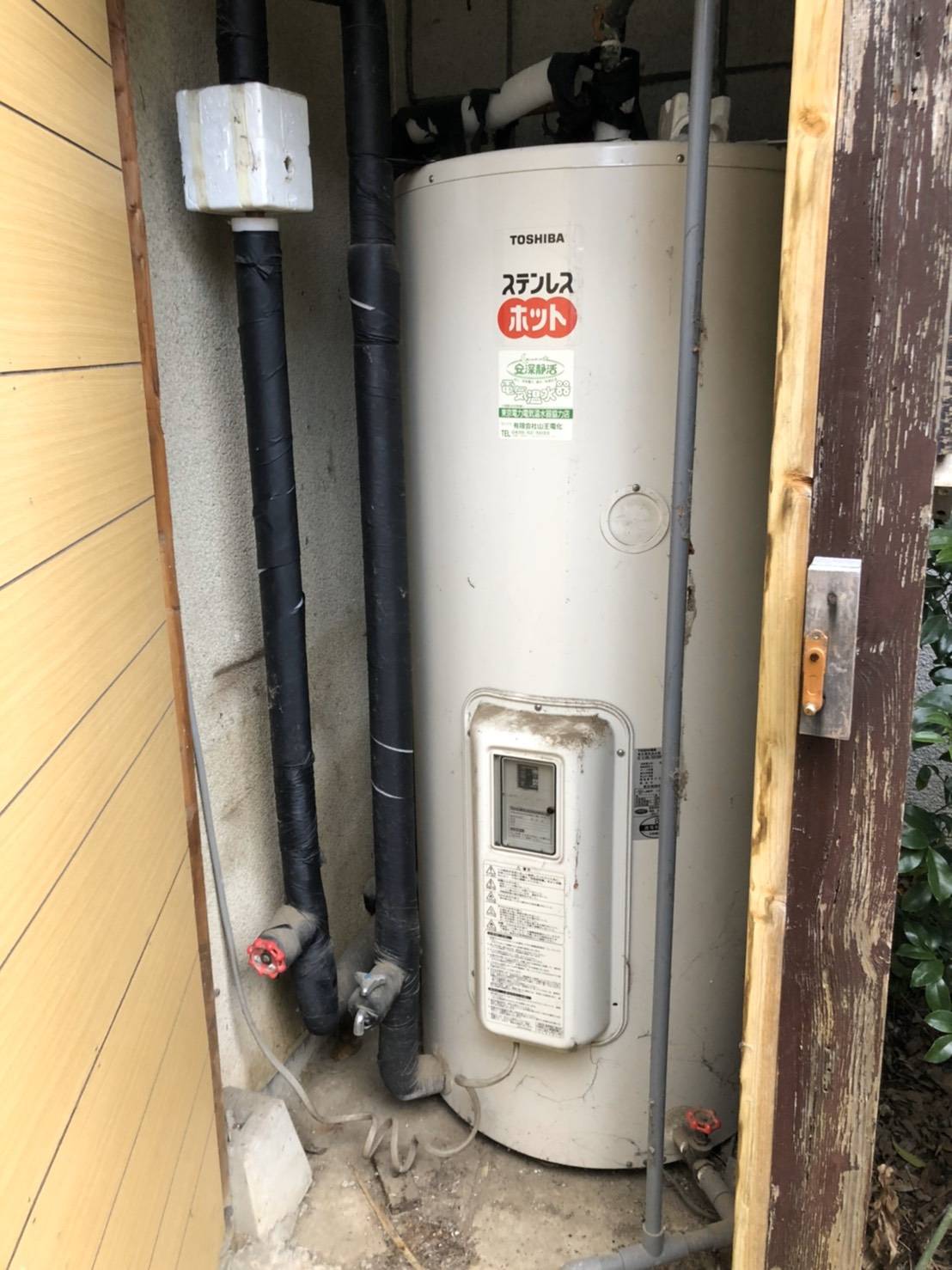 施工前 | 藤沢市周辺エリアのガス給湯器・電気温水器・エコキュート交換｜ 株式会社内藤商事