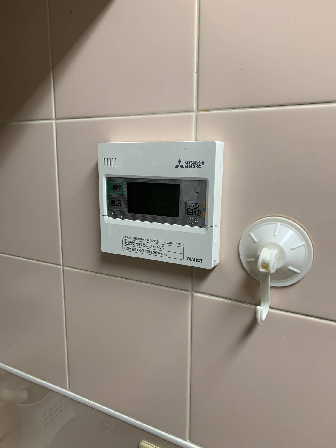 施工後 | 藤沢市周辺エリアのガス給湯器・電気温水器・エコキュート交換｜ 株式会社内藤商事