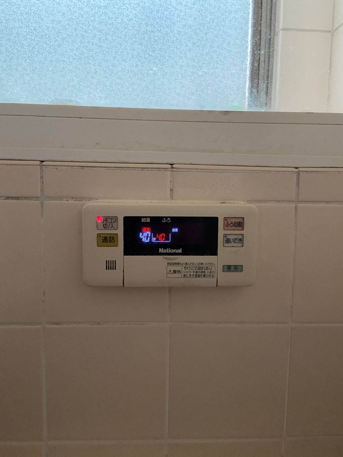 施工前 | 藤沢市周辺エリアのガス給湯器・電気温水器・エコキュート交換｜ 株式会社内藤商事