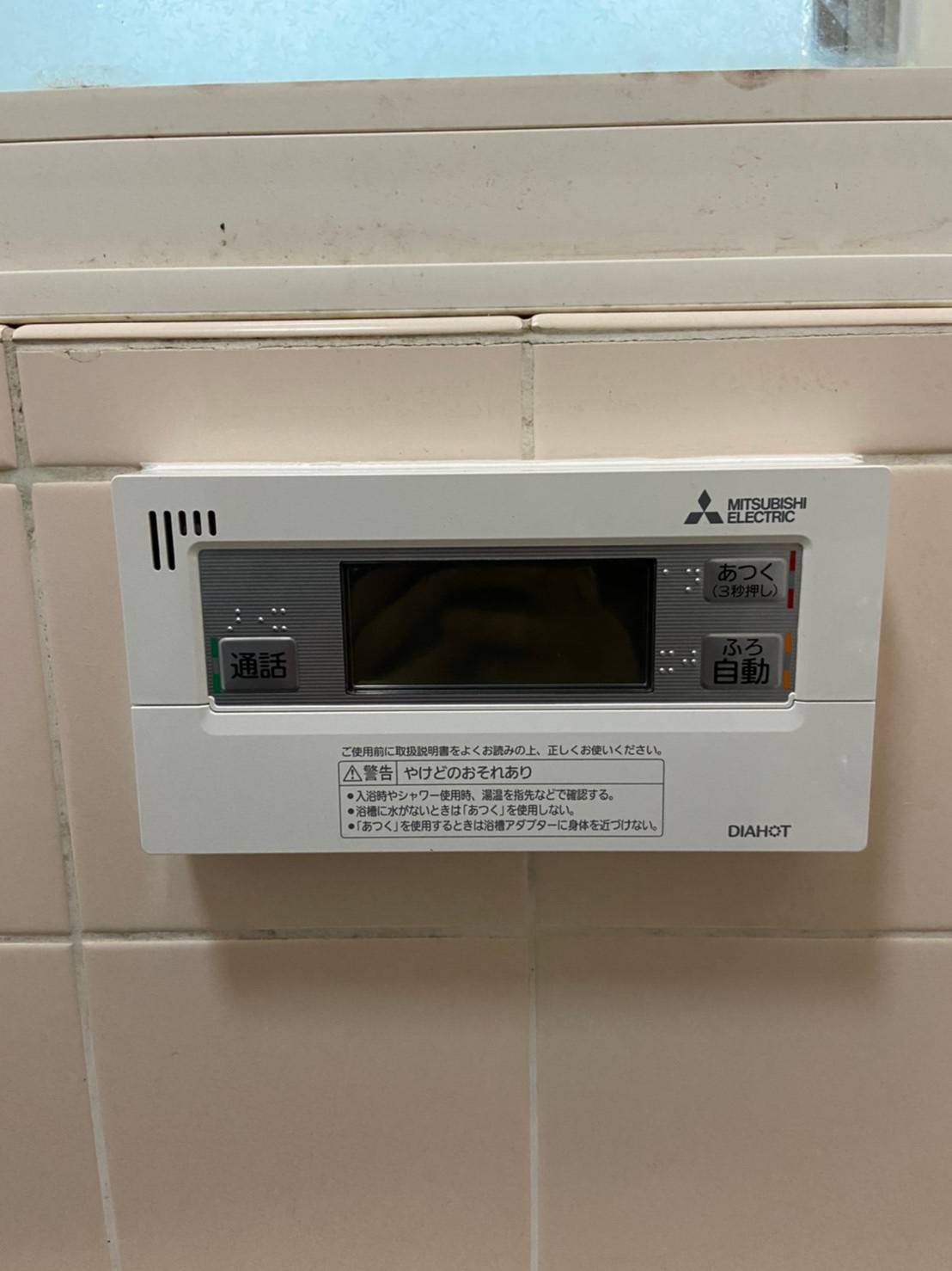 施工後 | 藤沢市周辺エリアのガス給湯器・電気温水器・エコキュート交換｜ 株式会社内藤商事