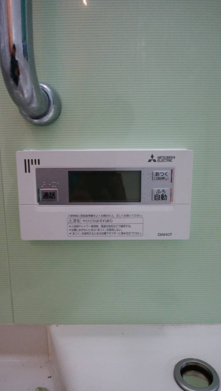 施工後 | 藤沢市周辺エリアのガス給湯器・電気温水器・エコキュート交換｜ 株式会社内藤商事