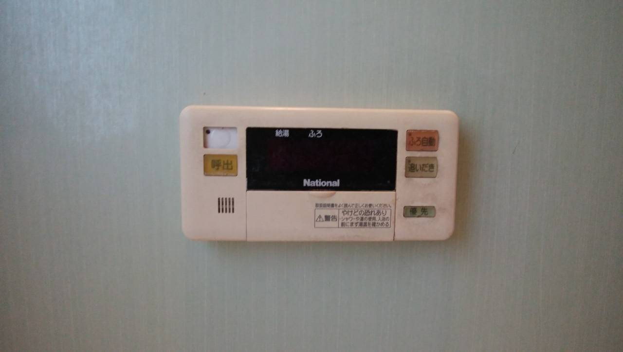 施工前 | 藤沢市周辺エリアのガス給湯器・電気温水器・エコキュート交換｜ 株式会社内藤商事