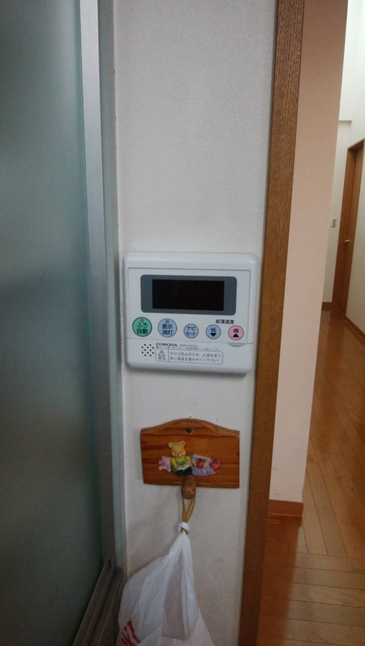 施工前 | 藤沢市周辺エリアのガス給湯器・電気温水器・エコキュート交換｜ 株式会社内藤商事