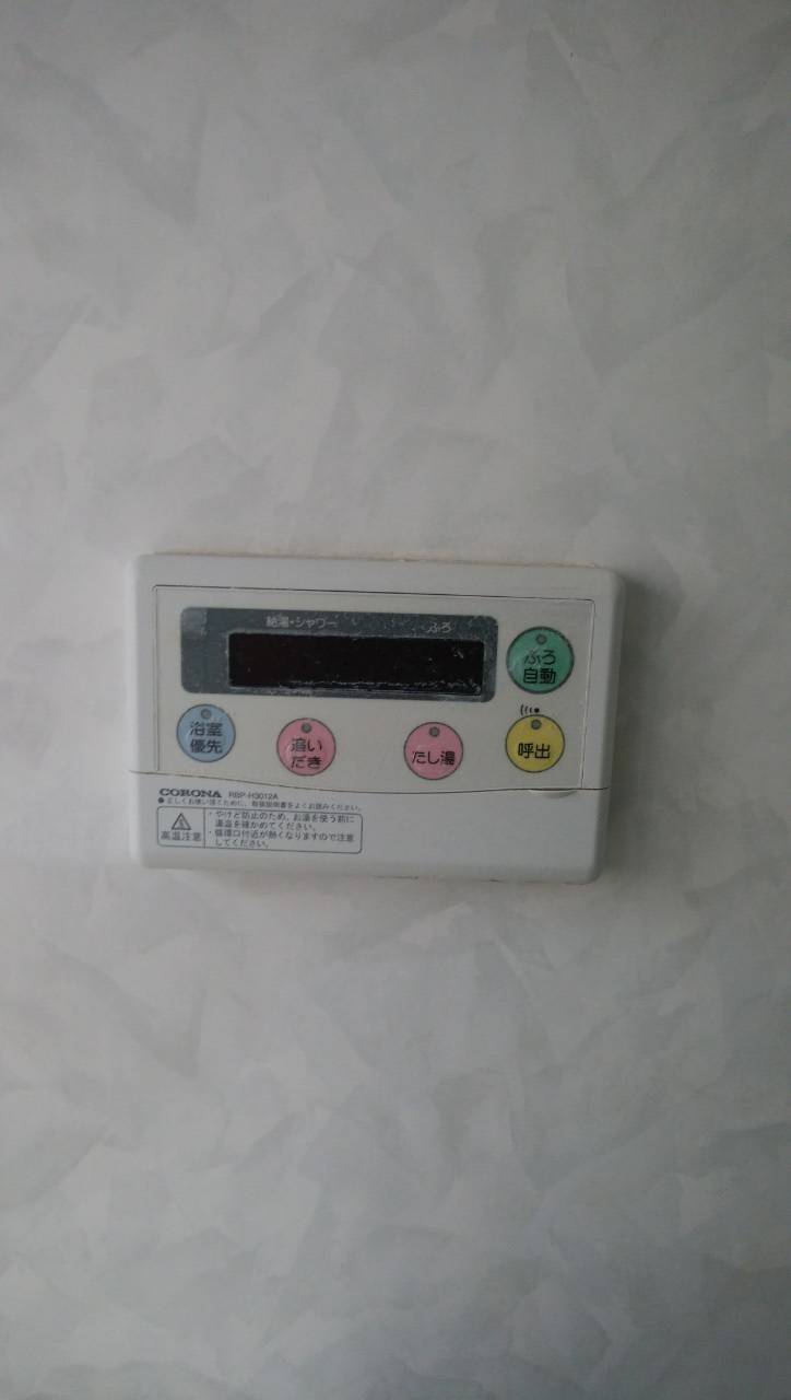 施工前 | 藤沢市周辺エリアのガス給湯器・電気温水器・エコキュート交換｜ 株式会社内藤商事