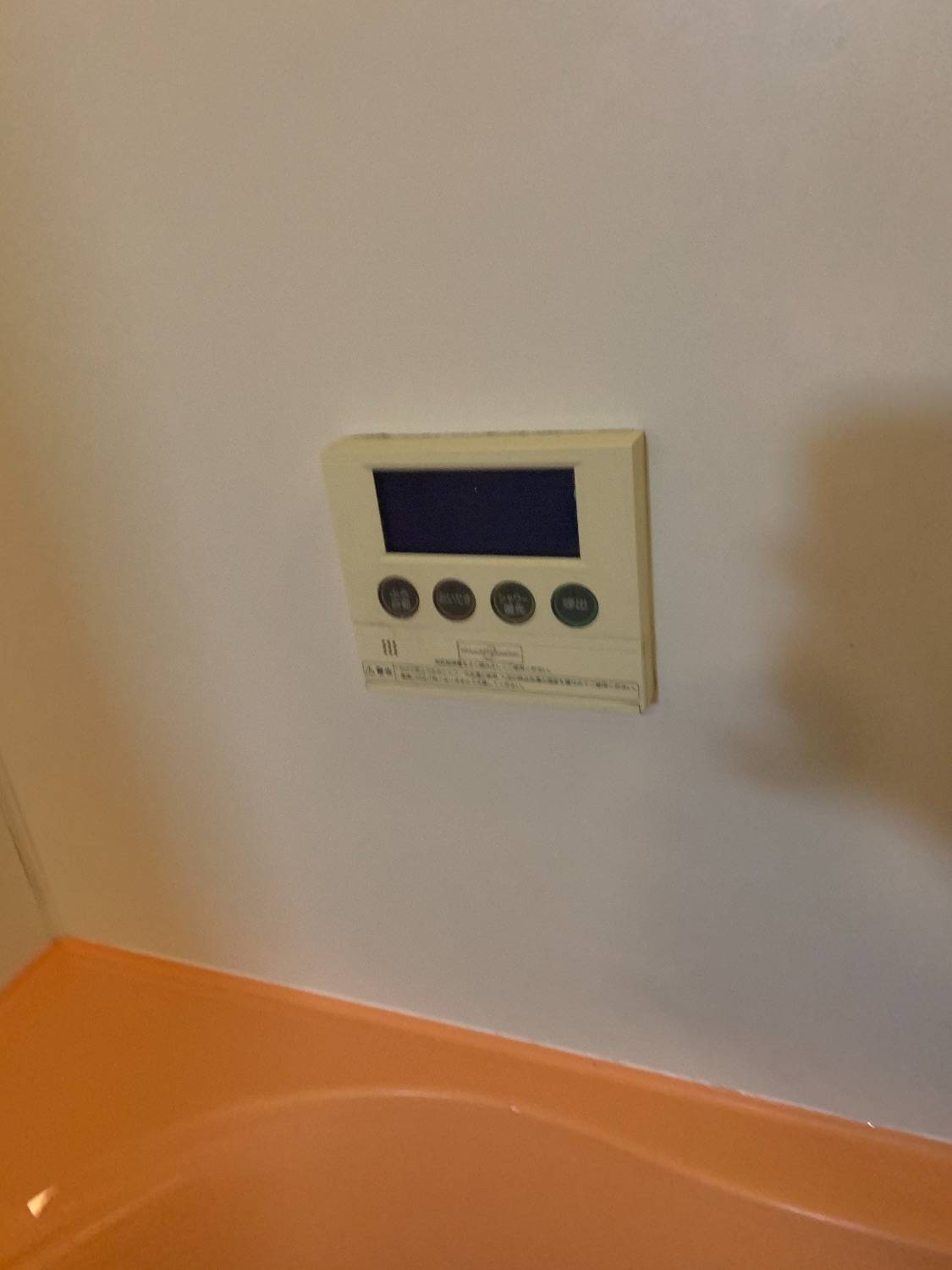 施工前 | 藤沢市周辺エリアのガス給湯器・電気温水器・エコキュート交換｜ 株式会社内藤商事