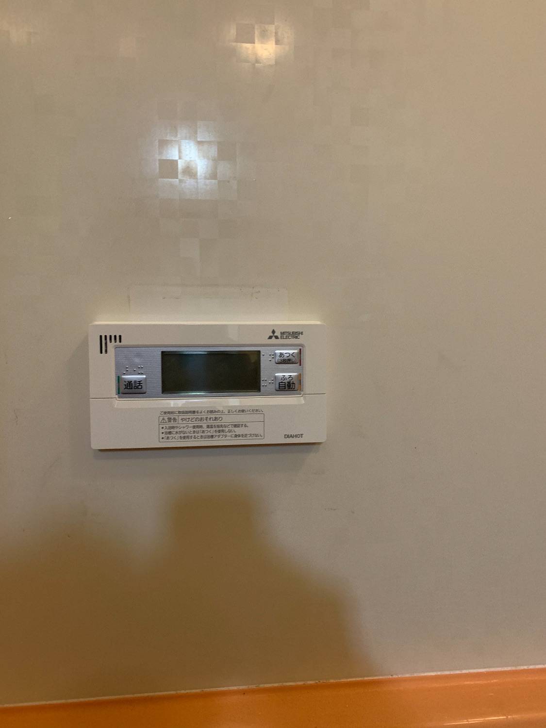 施工後 | 藤沢市周辺エリアのガス給湯器・電気温水器・エコキュート交換｜ 株式会社内藤商事