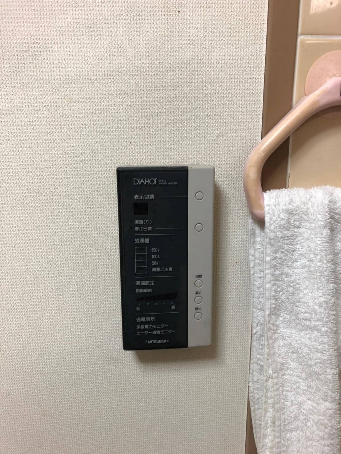 施工前 | 藤沢市周辺エリアのガス給湯器・電気温水器・エコキュート交換｜ 株式会社内藤商事