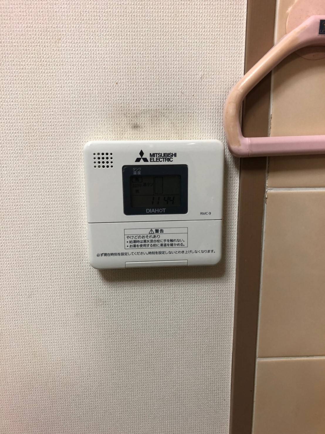 施工後 | 藤沢市周辺エリアのガス給湯器・電気温水器・エコキュート交換｜ 株式会社内藤商事