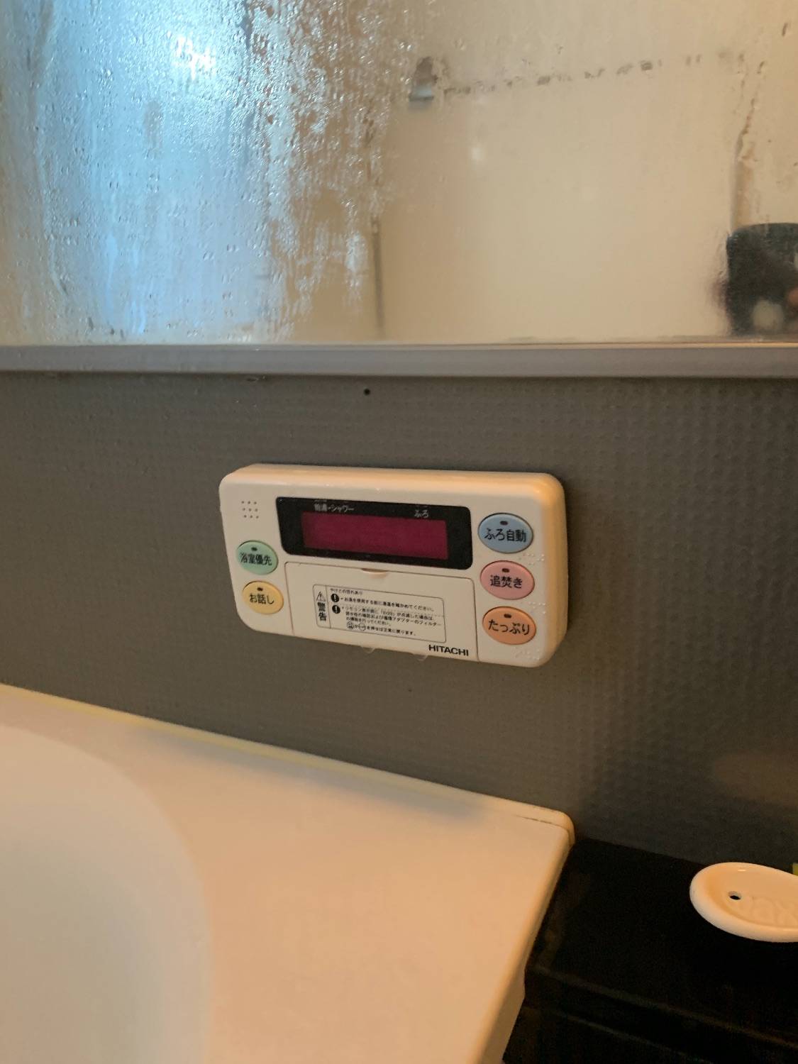 施工前 | 藤沢市周辺エリアのガス給湯器・電気温水器・エコキュート交換｜ 株式会社内藤商事