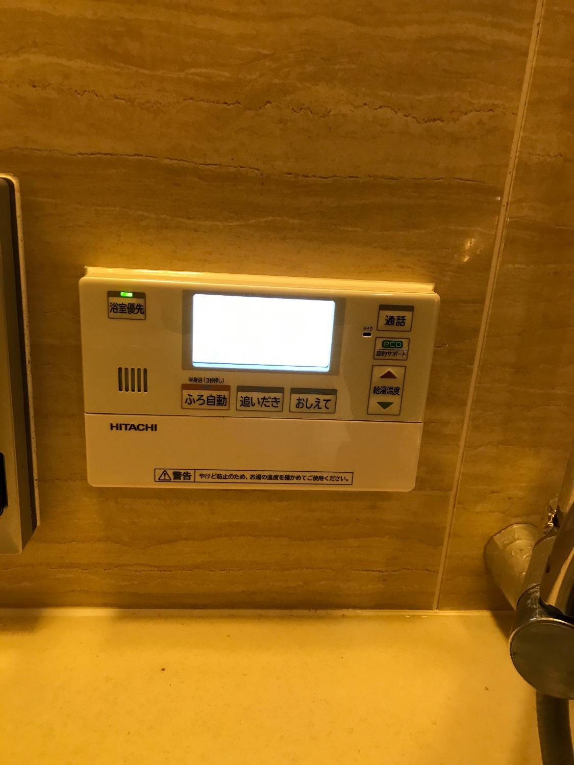 施工後 | 藤沢市周辺エリアのガス給湯器・電気温水器・エコキュート交換｜ 株式会社内藤商事