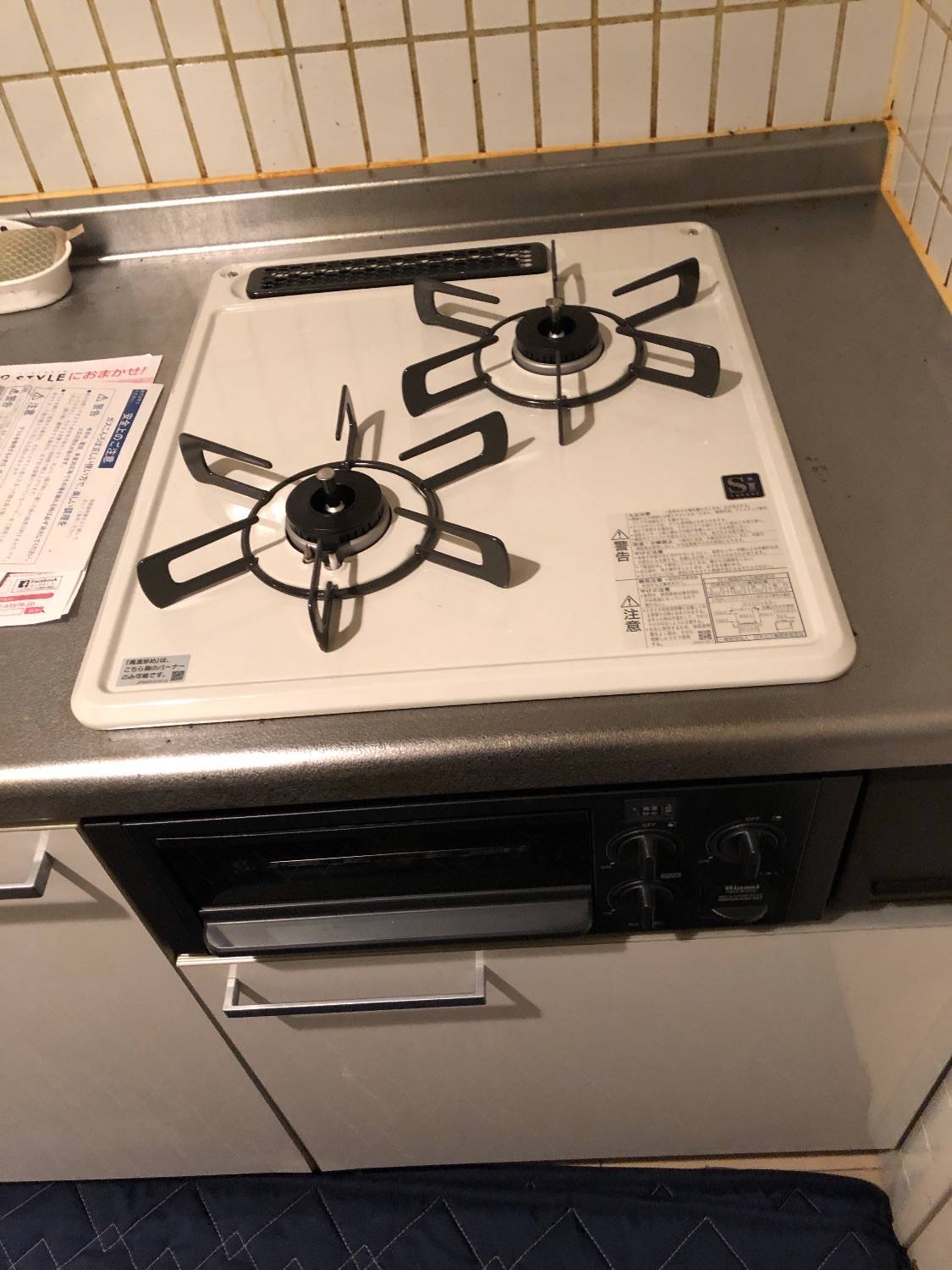 施工後 | 藤沢市周辺エリアのガス給湯器・電気温水器・エコキュート交換｜ 株式会社内藤商事