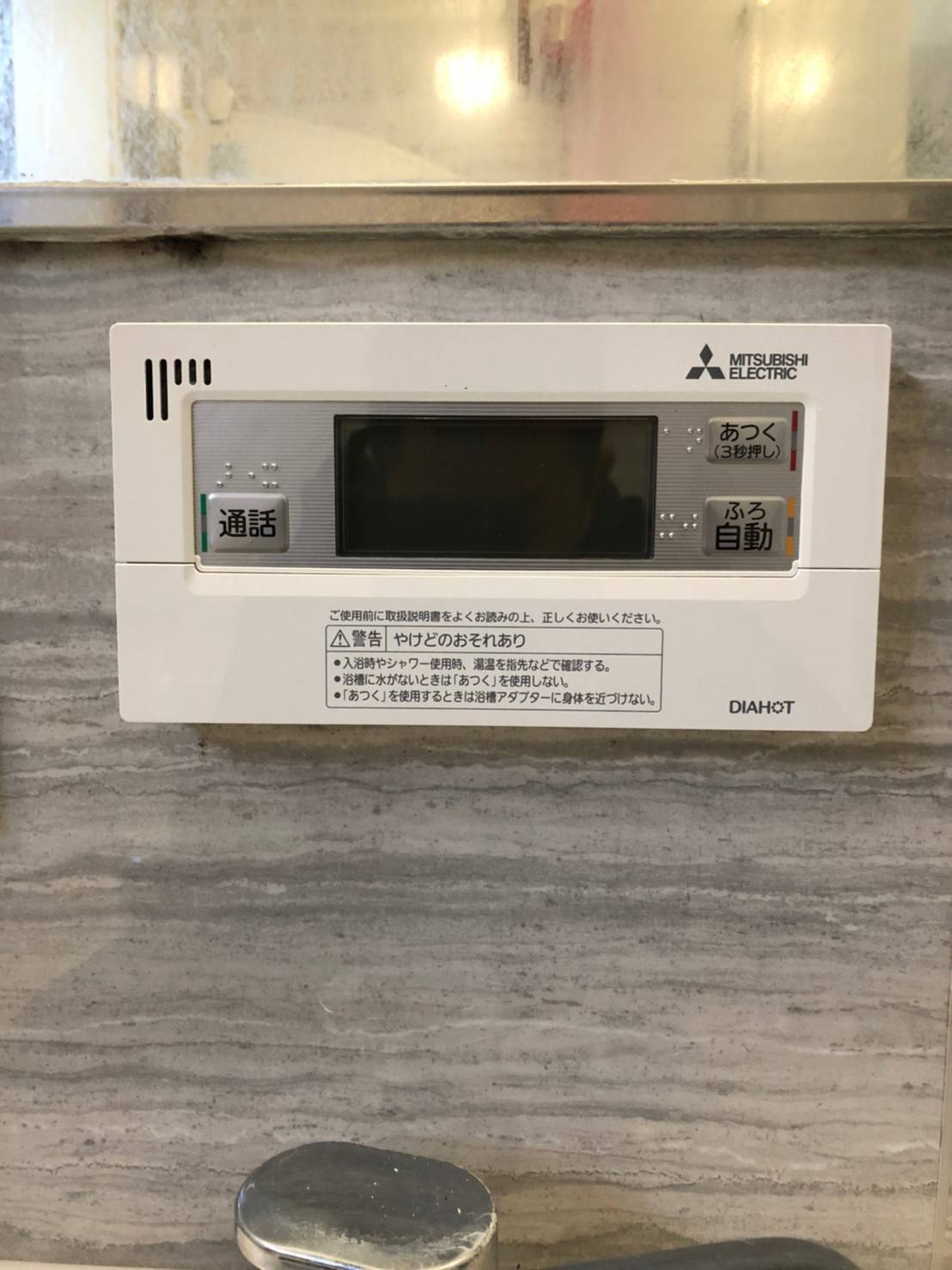 施工後 | 藤沢市周辺エリアのガス給湯器・電気温水器・エコキュート交換｜ 株式会社内藤商事