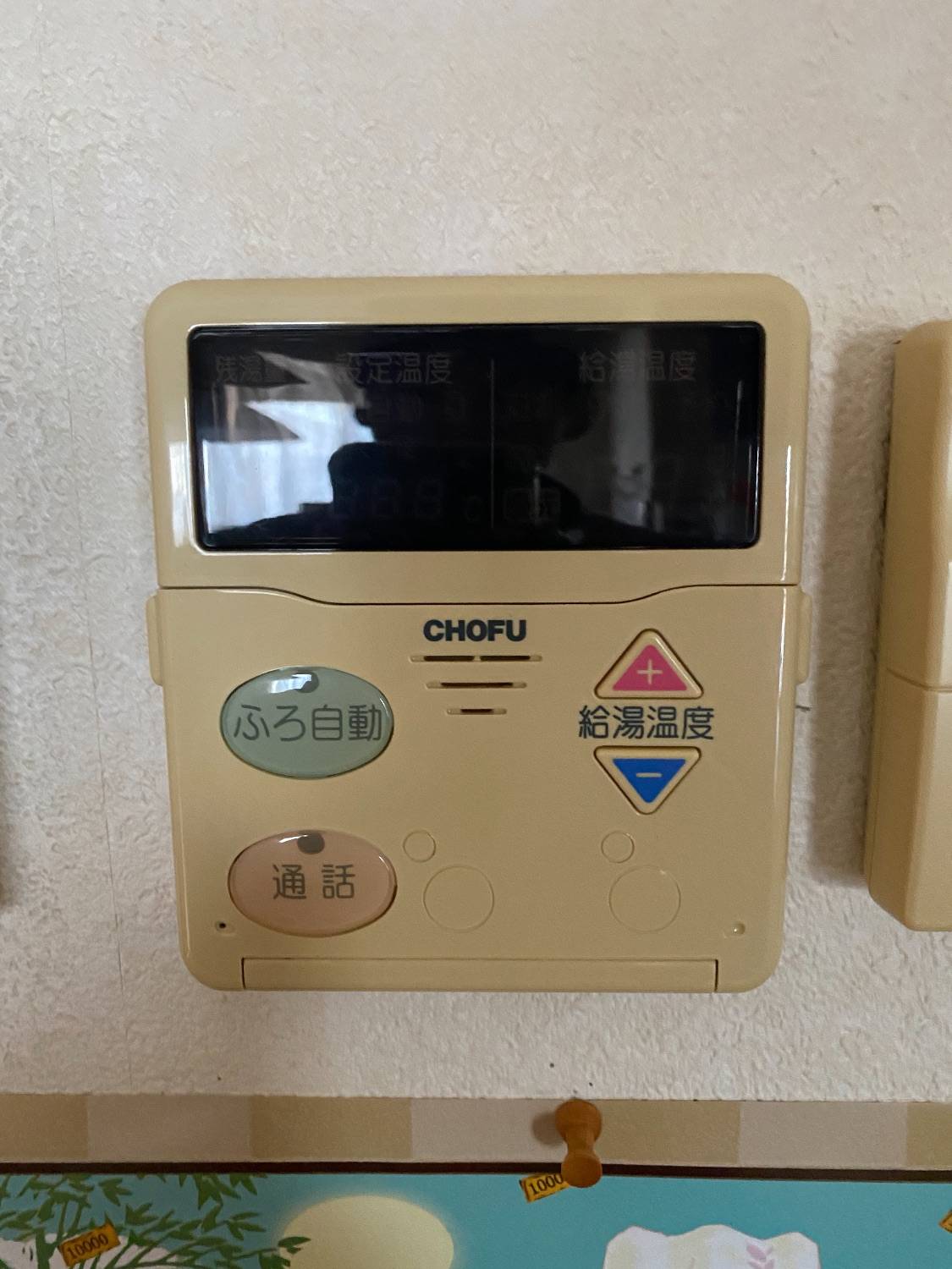 施工前 | 藤沢市周辺エリアのガス給湯器・電気温水器・エコキュート交換｜ 株式会社内藤商事