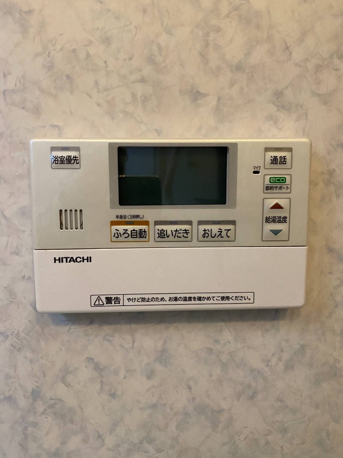 施工後 | 藤沢市周辺エリアのガス給湯器・電気温水器・エコキュート交換｜ 株式会社内藤商事