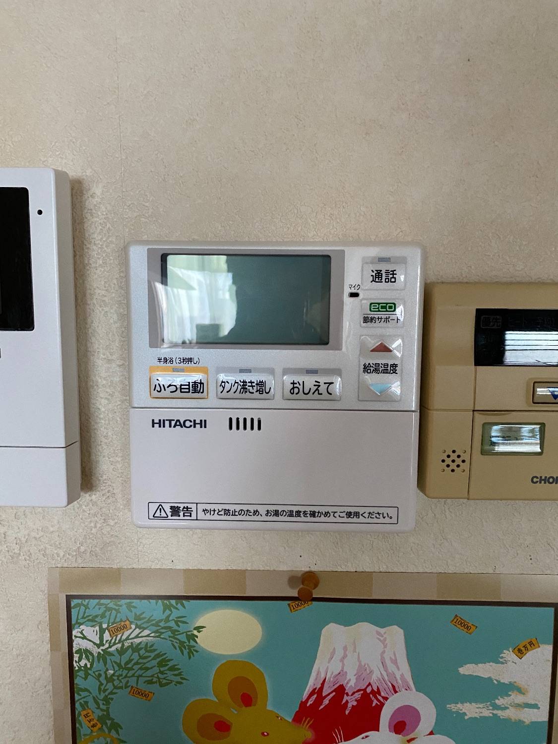 施工後 | 藤沢市周辺エリアのガス給湯器・電気温水器・エコキュート交換｜ 株式会社内藤商事