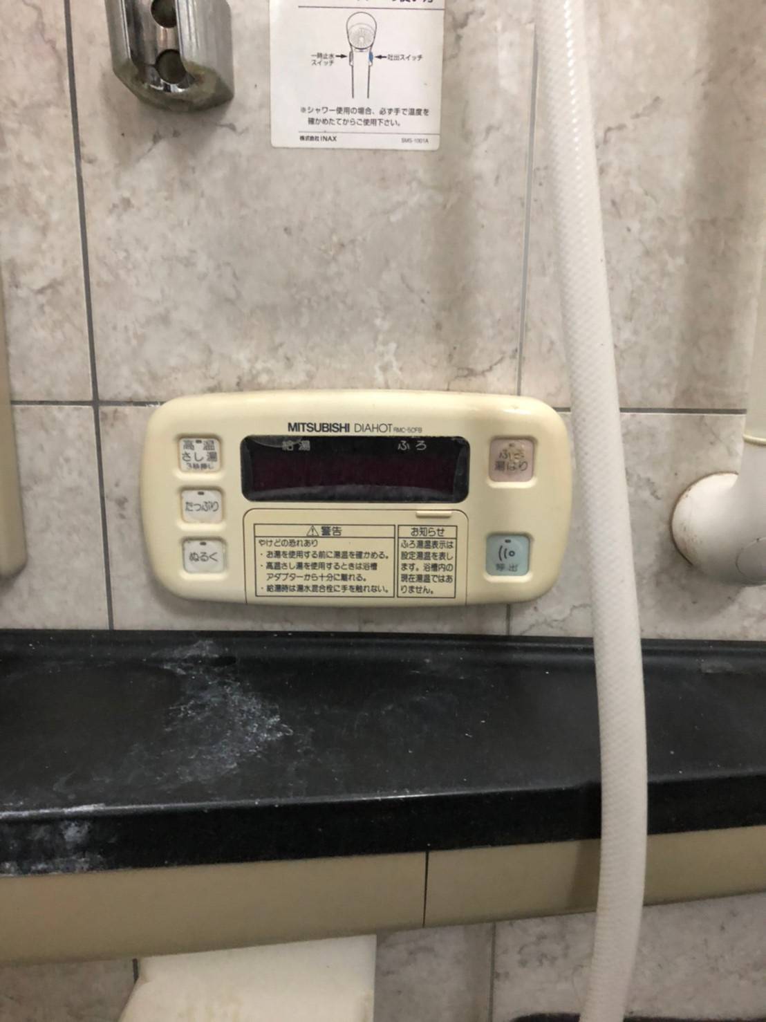 施工前 | 藤沢市周辺エリアのガス給湯器・電気温水器・エコキュート交換｜ 株式会社内藤商事