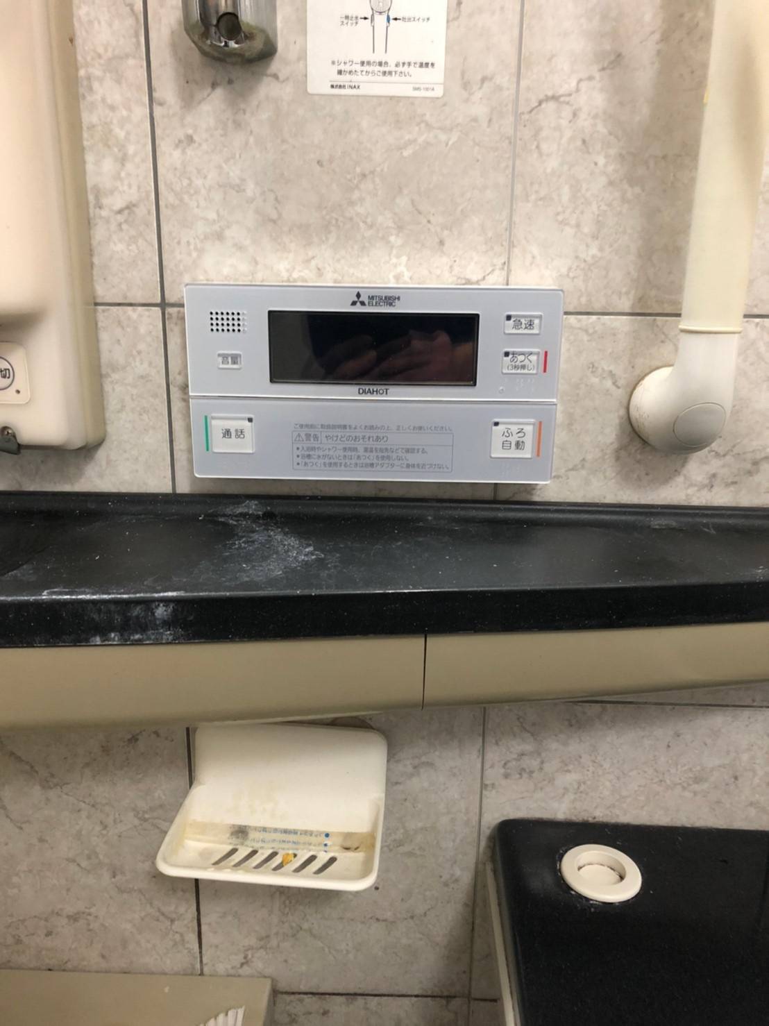 施工後 | 藤沢市周辺エリアのガス給湯器・電気温水器・エコキュート交換｜ 株式会社内藤商事