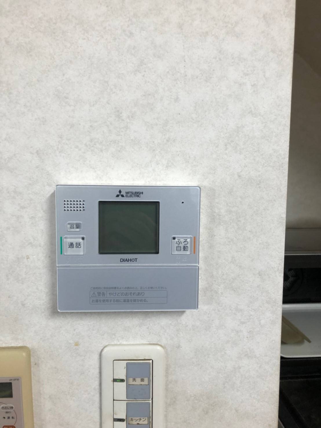 施工後 | 藤沢市周辺エリアのガス給湯器・電気温水器・エコキュート交換｜ 株式会社内藤商事