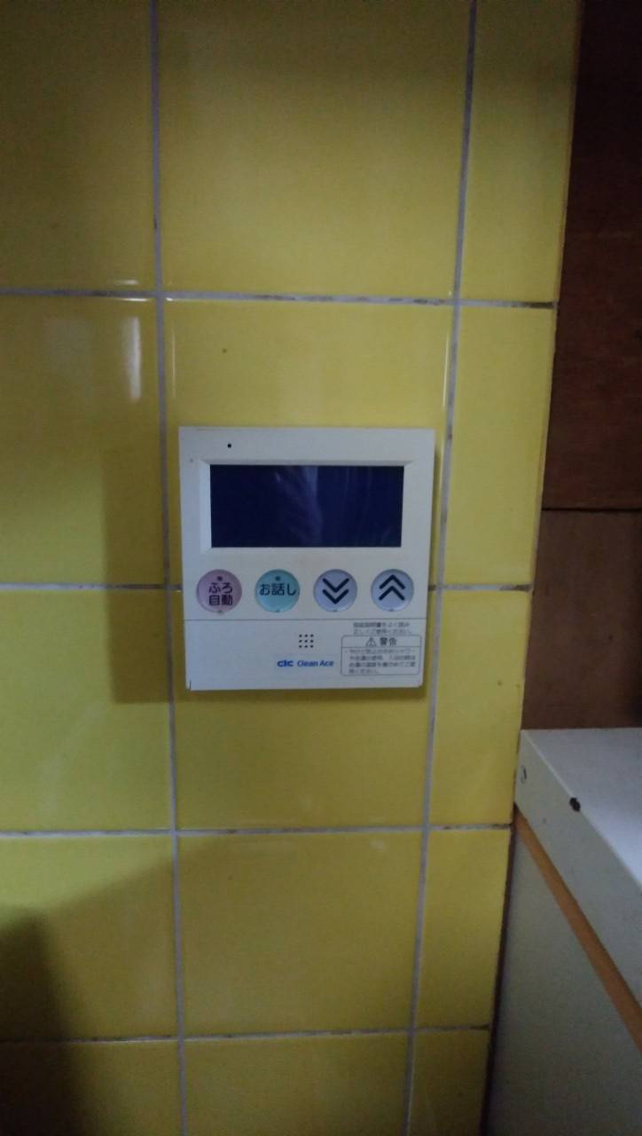 施工前 | 藤沢市周辺エリアのガス給湯器・電気温水器・エコキュート交換｜ 株式会社内藤商事