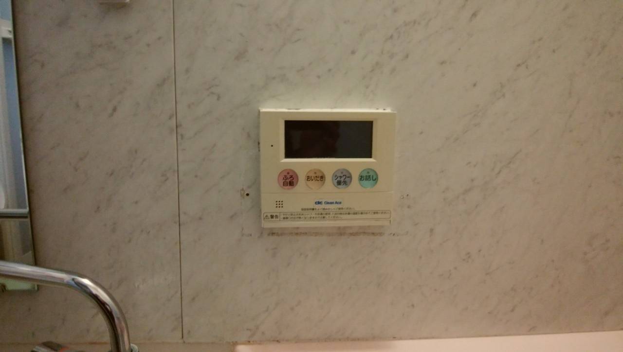 施工前 | 藤沢市周辺エリアのガス給湯器・電気温水器・エコキュート交換｜ 株式会社内藤商事