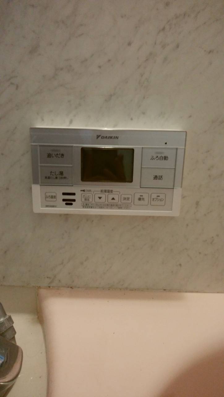 施工後 | 藤沢市周辺エリアのガス給湯器・電気温水器・エコキュート交換｜ 株式会社内藤商事