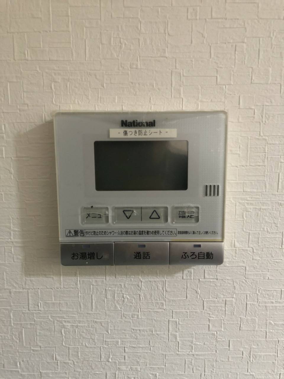 施工前 | 藤沢市周辺エリアのガス給湯器・電気温水器・エコキュート交換｜ 株式会社内藤商事