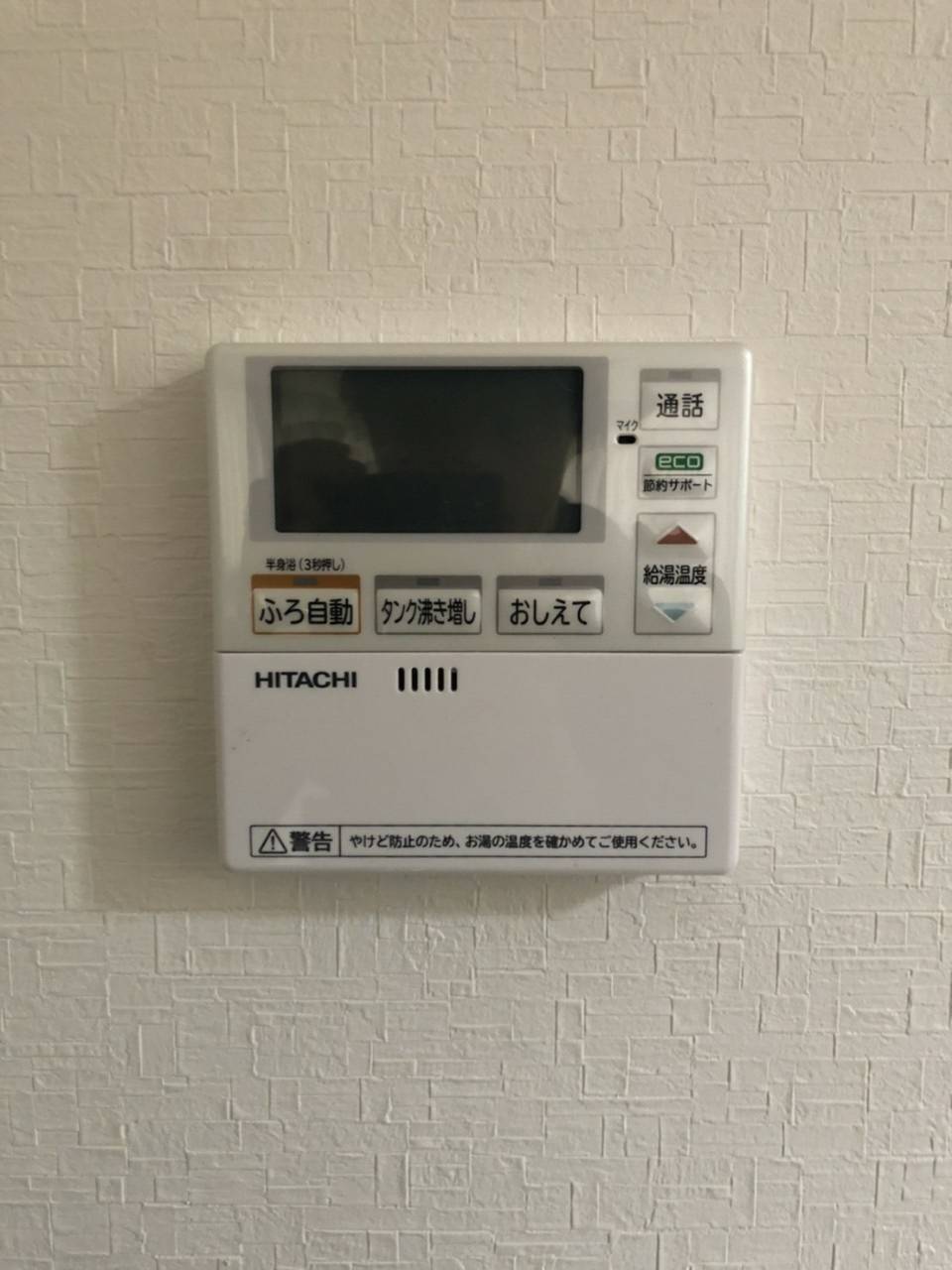 施工後 | 藤沢市周辺エリアのガス給湯器・電気温水器・エコキュート交換｜ 株式会社内藤商事