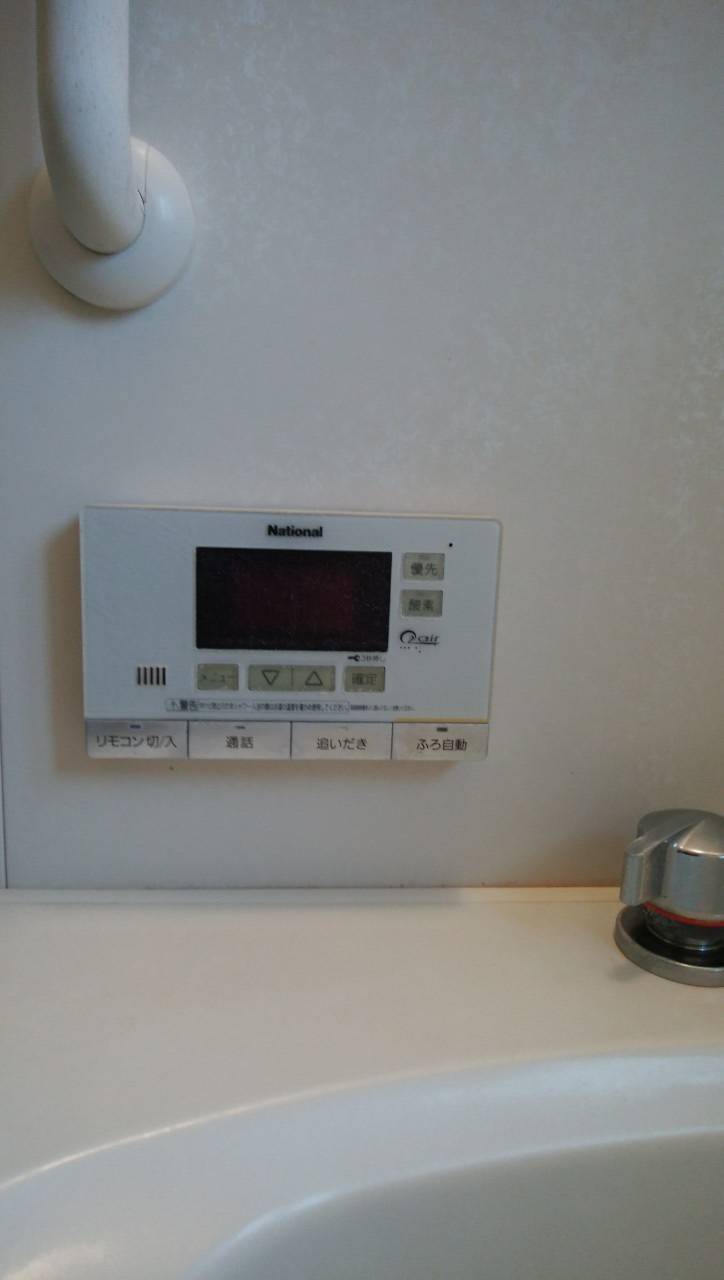 施工前 | 藤沢市周辺エリアのガス給湯器・電気温水器・エコキュート交換｜ 株式会社内藤商事