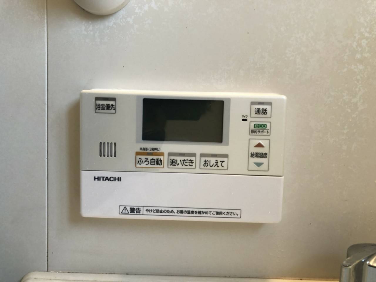 施工後 | 藤沢市周辺エリアのガス給湯器・電気温水器・エコキュート交換｜ 株式会社内藤商事