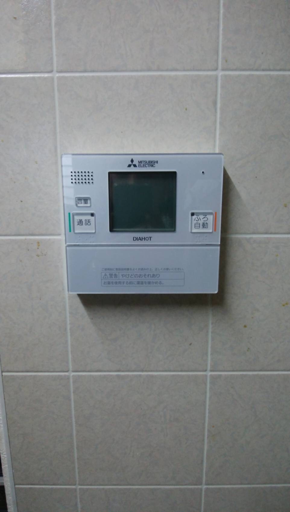 施工後 | 藤沢市周辺エリアのガス給湯器・電気温水器・エコキュート交換｜ 株式会社内藤商事