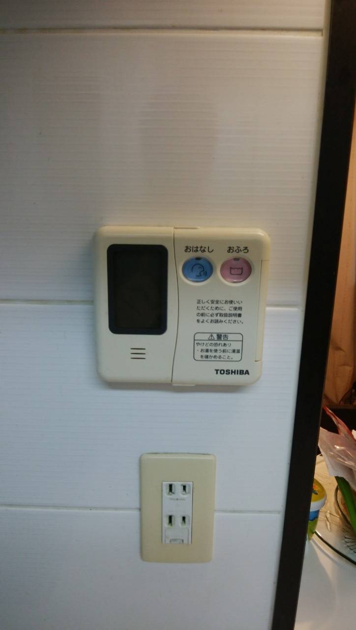 施工前 | 藤沢市周辺エリアのガス給湯器・電気温水器・エコキュート交換｜ 株式会社内藤商事