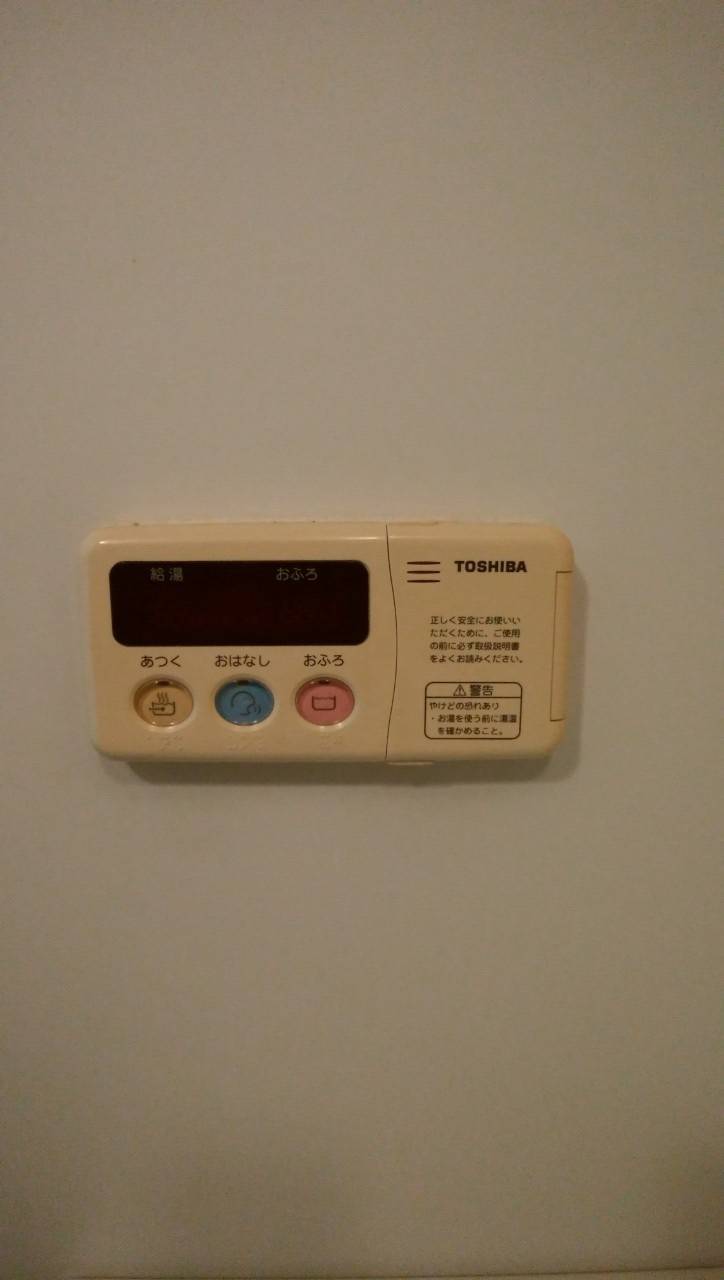 施工前 | 藤沢市周辺エリアのガス給湯器・電気温水器・エコキュート交換｜ 株式会社内藤商事