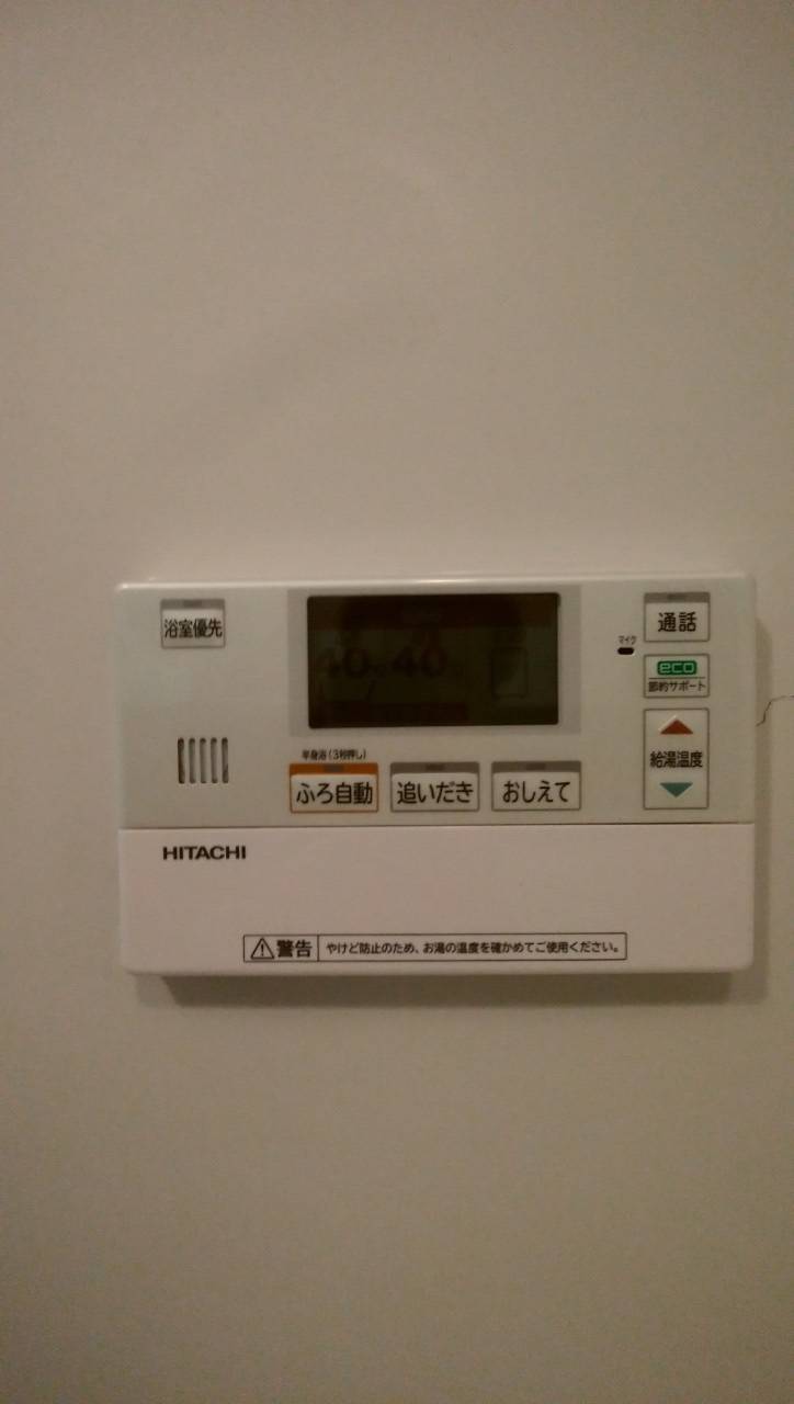 施工後 | 藤沢市周辺エリアのガス給湯器・電気温水器・エコキュート交換｜ 株式会社内藤商事