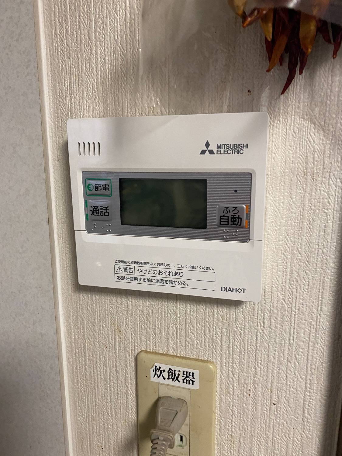 施工後 | 藤沢市周辺エリアのガス給湯器・電気温水器・エコキュート交換｜ 株式会社内藤商事