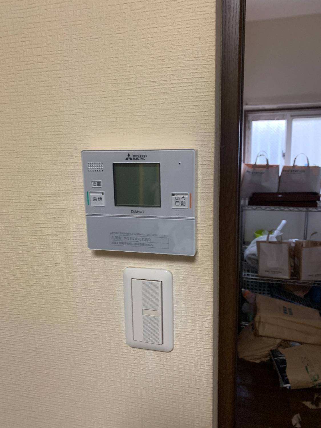 施工後 | 藤沢市周辺エリアのガス給湯器・電気温水器・エコキュート交換｜ 株式会社内藤商事