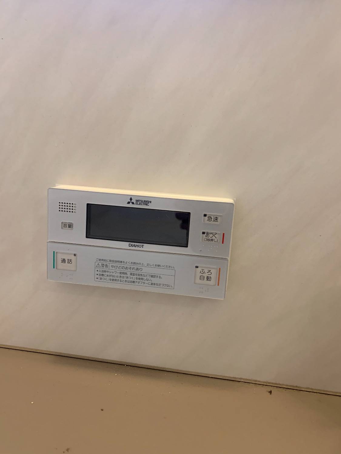 施工後 | 藤沢市周辺エリアのガス給湯器・電気温水器・エコキュート交換｜ 株式会社内藤商事