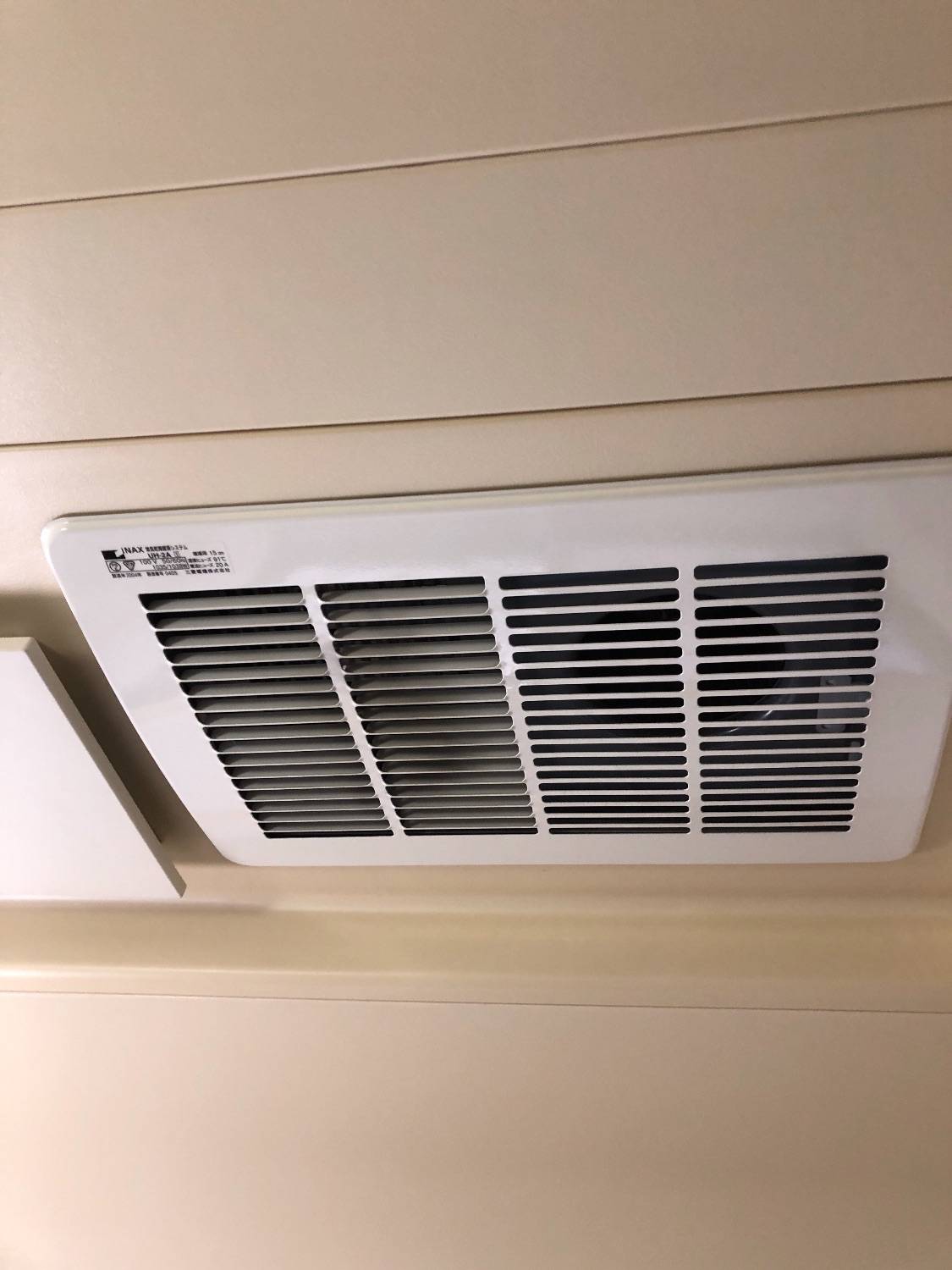 施工前 | 藤沢市周辺エリアのガス給湯器・電気温水器・エコキュート交換｜ 株式会社内藤商事