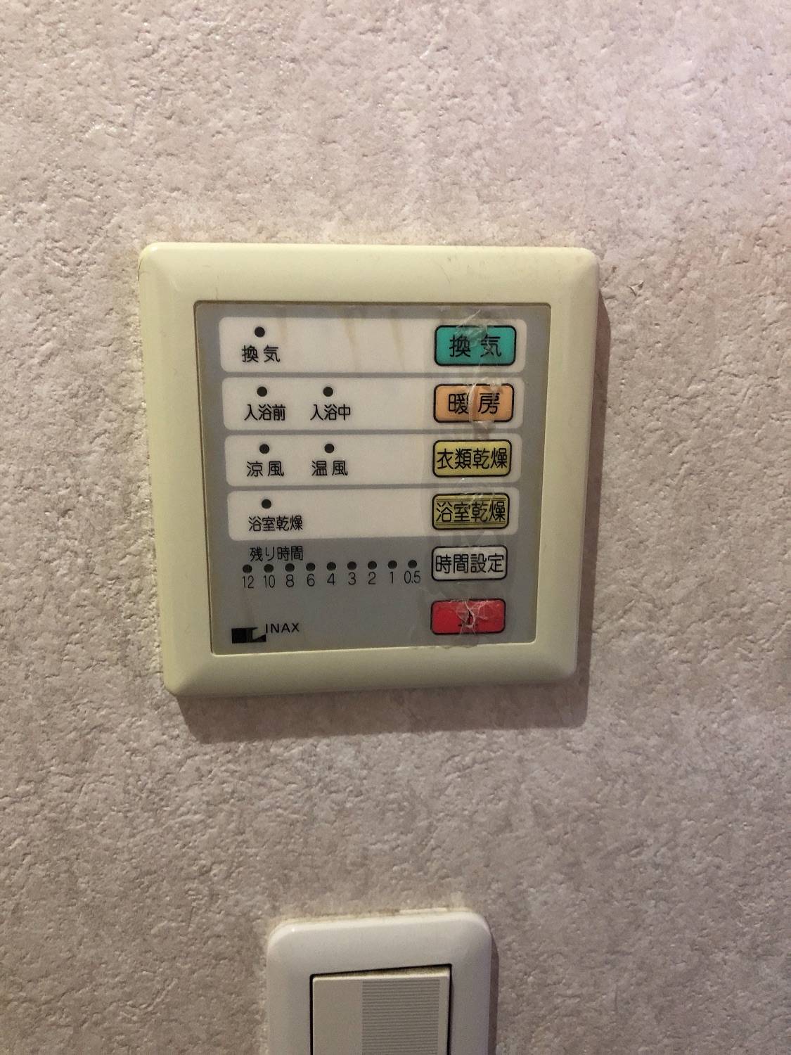 施工前 | 藤沢市周辺エリアのガス給湯器・電気温水器・エコキュート交換｜ 株式会社内藤商事