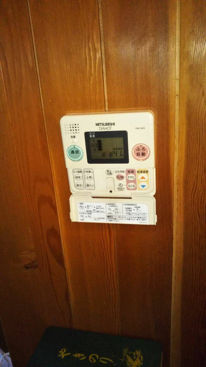 施工前 | 藤沢市周辺エリアのガス給湯器・電気温水器・エコキュート交換｜ 株式会社内藤商事