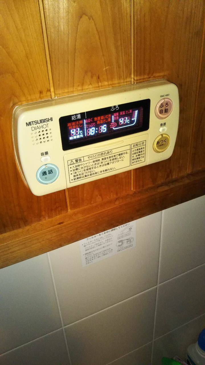 施工前 | 藤沢市周辺エリアのガス給湯器・電気温水器・エコキュート交換｜ 株式会社内藤商事