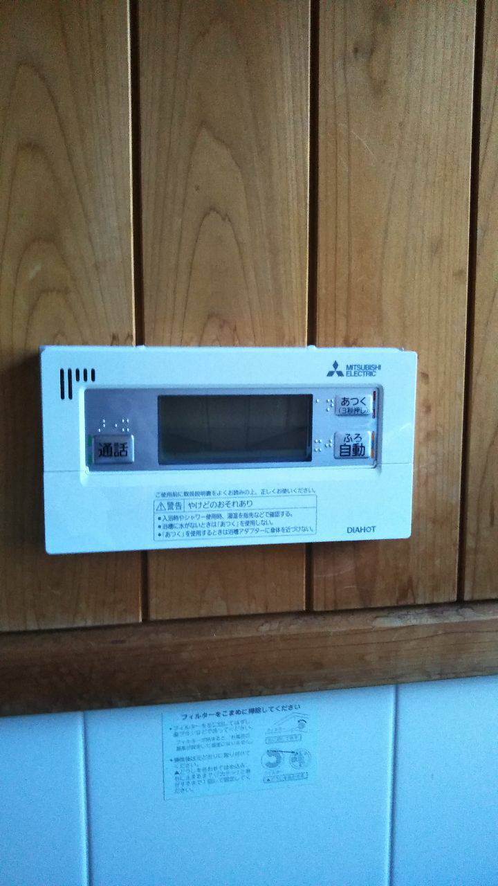 施工後 | 藤沢市周辺エリアのガス給湯器・電気温水器・エコキュート交換｜ 株式会社内藤商事