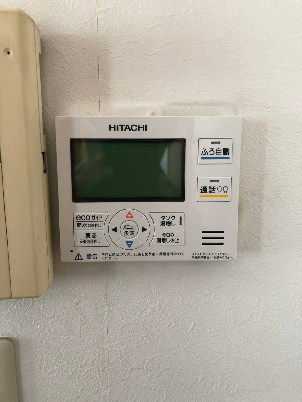 施工後 | 藤沢市周辺エリアのガス給湯器・電気温水器・エコキュート交換｜ 株式会社内藤商事