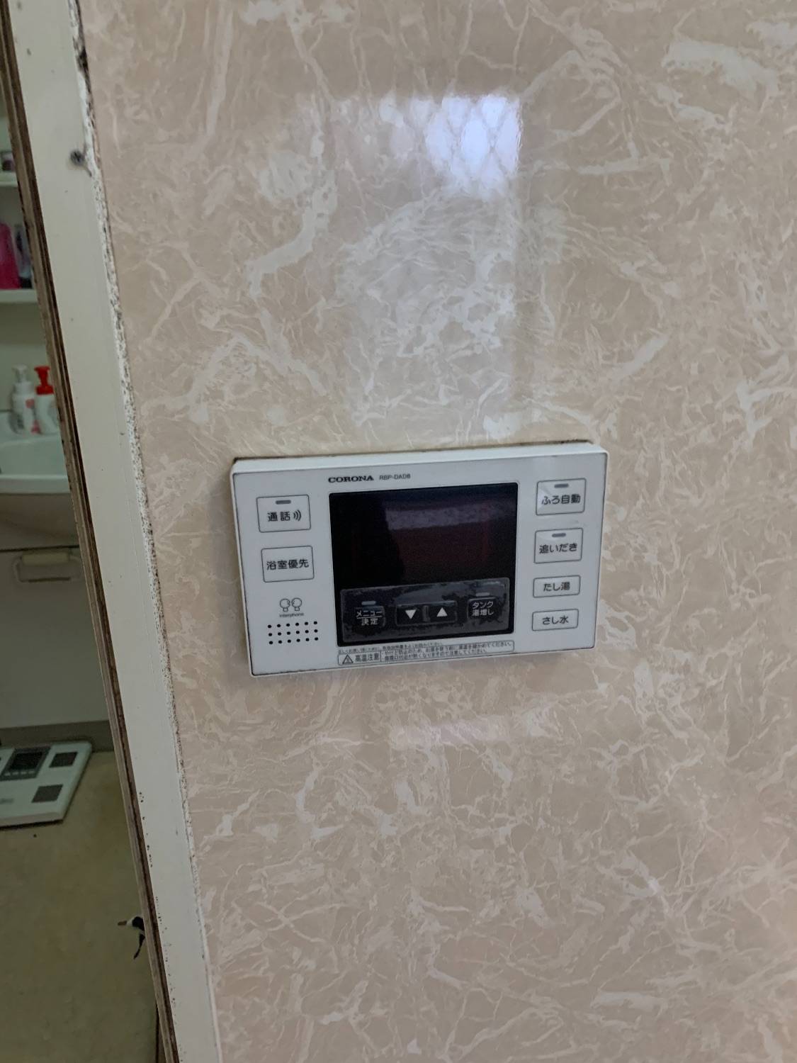 施工前 | 藤沢市周辺エリアのガス給湯器・電気温水器・エコキュート交換｜ 株式会社内藤商事