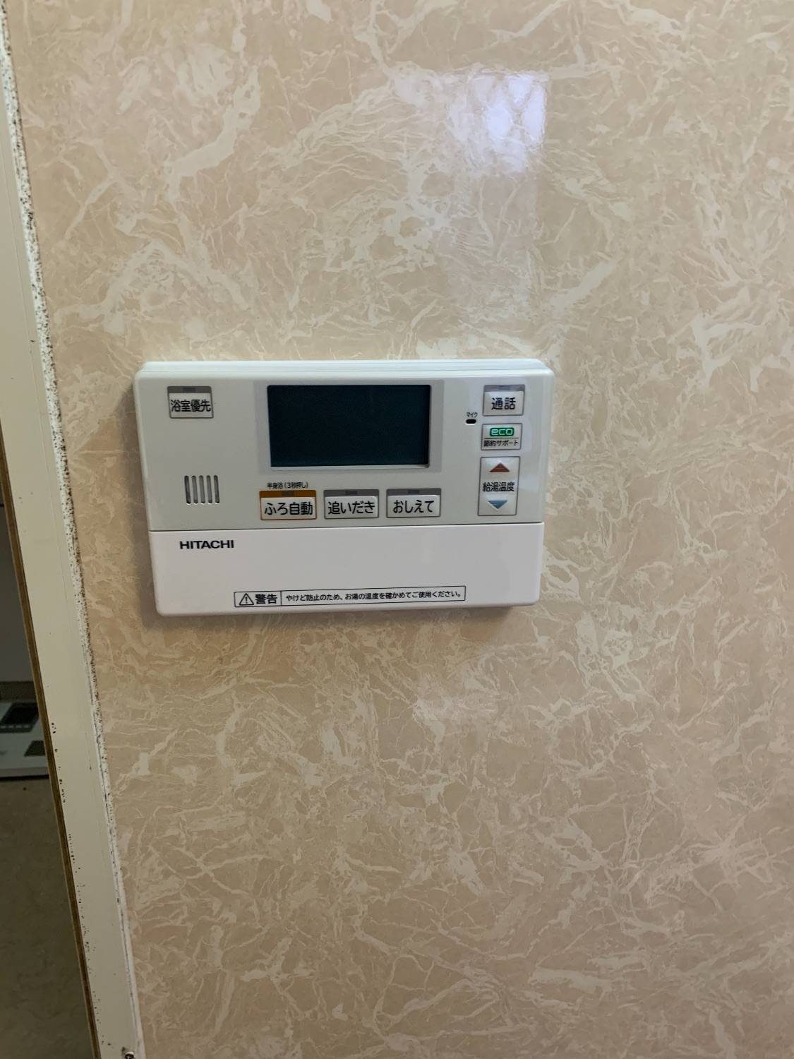 施工後 | 藤沢市周辺エリアのガス給湯器・電気温水器・エコキュート交換｜ 株式会社内藤商事