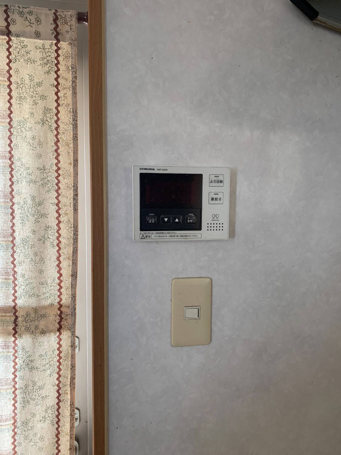 施工前 | 藤沢市周辺エリアのガス給湯器・電気温水器・エコキュート交換｜ 株式会社内藤商事