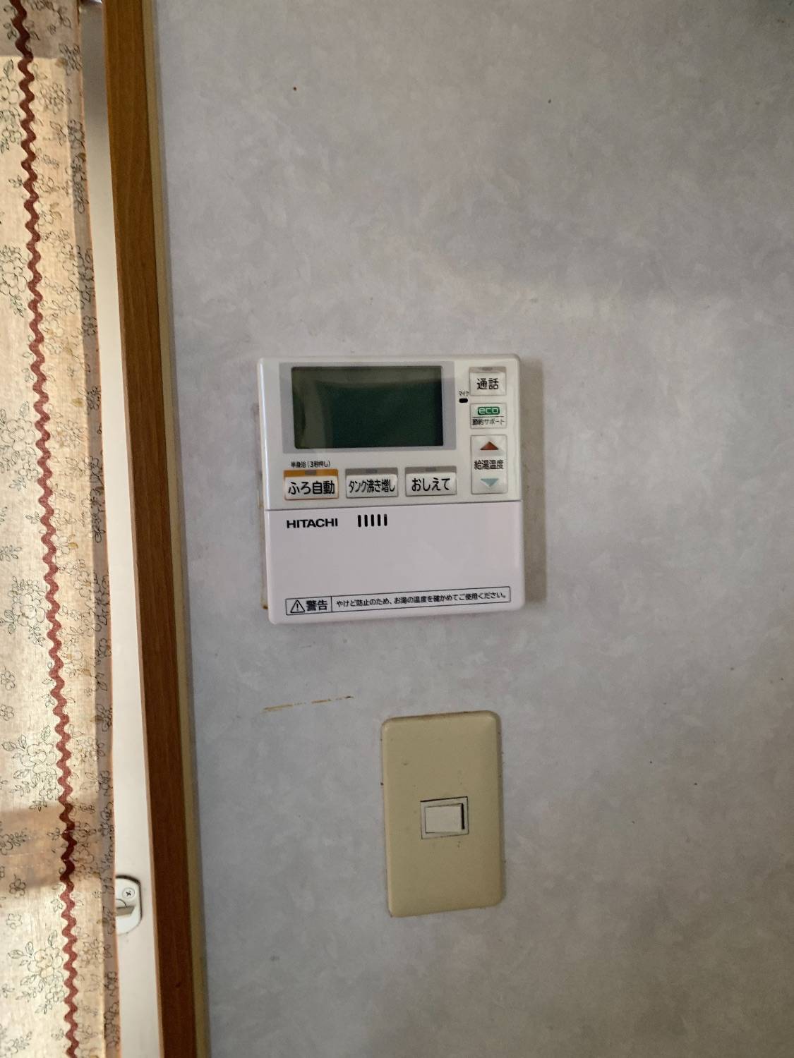 施工後 | 藤沢市周辺エリアのガス給湯器・電気温水器・エコキュート交換｜ 株式会社内藤商事