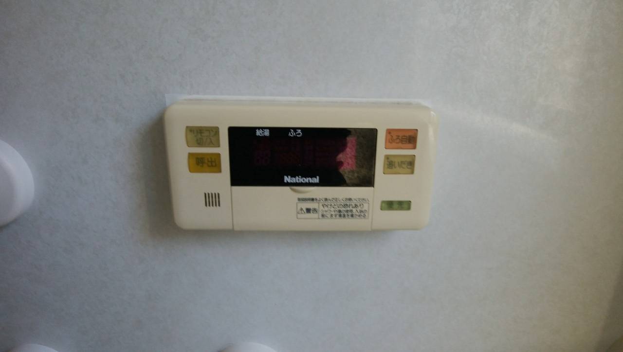 施工前 | 藤沢市周辺エリアのガス給湯器・電気温水器・エコキュート交換｜ 株式会社内藤商事