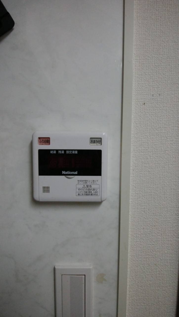 施工前 | 藤沢市周辺エリアのガス給湯器・電気温水器・エコキュート交換｜ 株式会社内藤商事