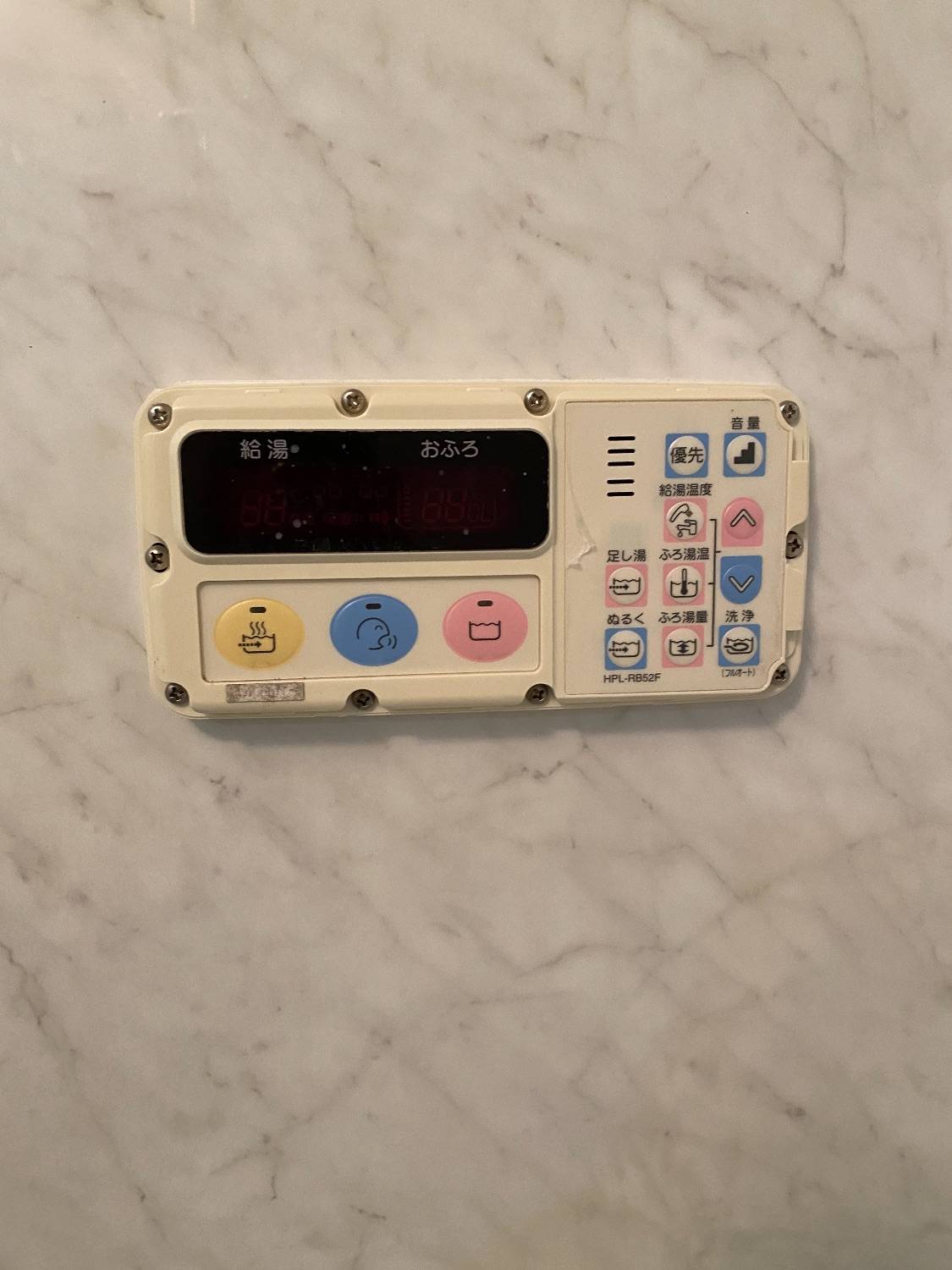 施工前 | 藤沢市周辺エリアのガス給湯器・電気温水器・エコキュート交換｜ 株式会社内藤商事