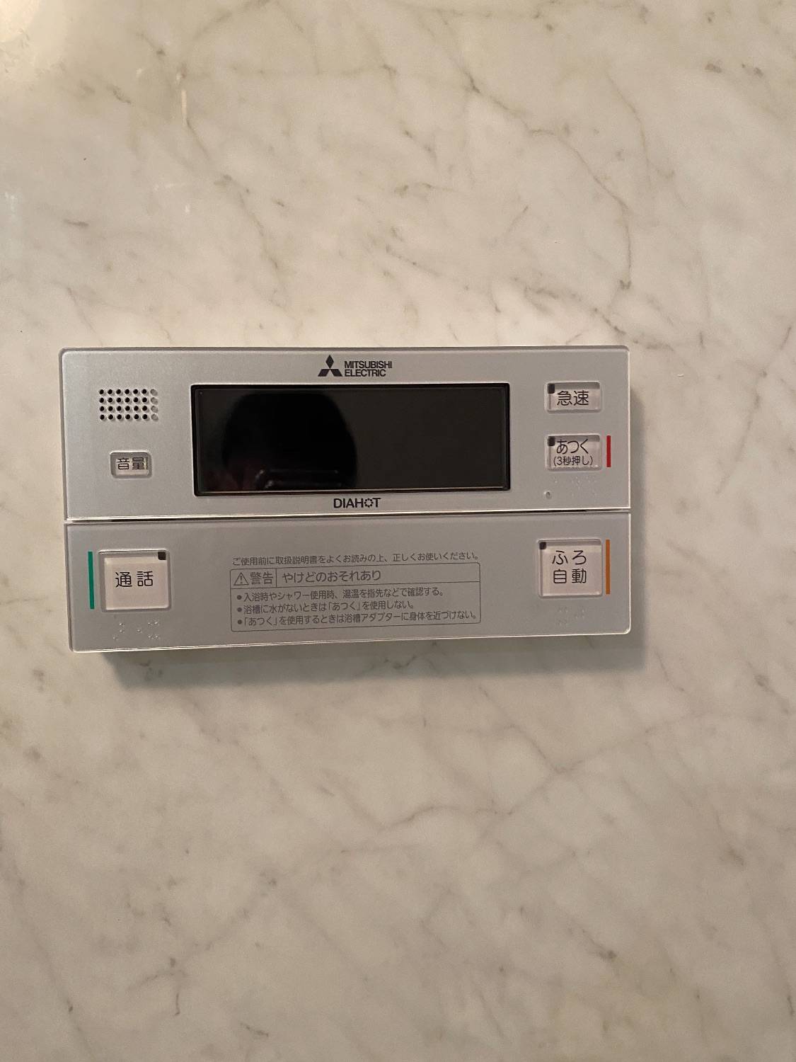 施工後 | 藤沢市周辺エリアのガス給湯器・電気温水器・エコキュート交換｜ 株式会社内藤商事